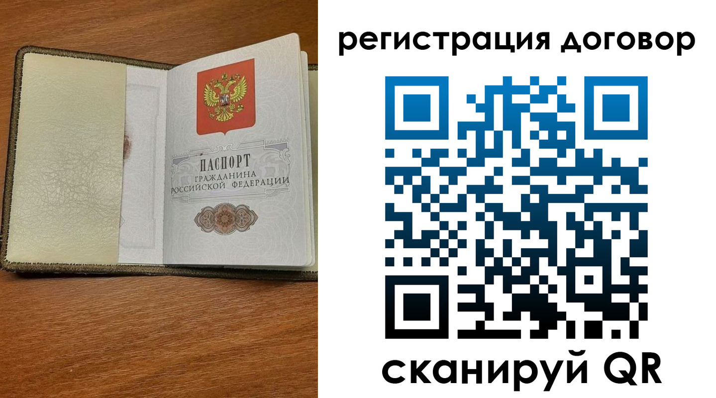 прописка для военкомата в Кизилюрте