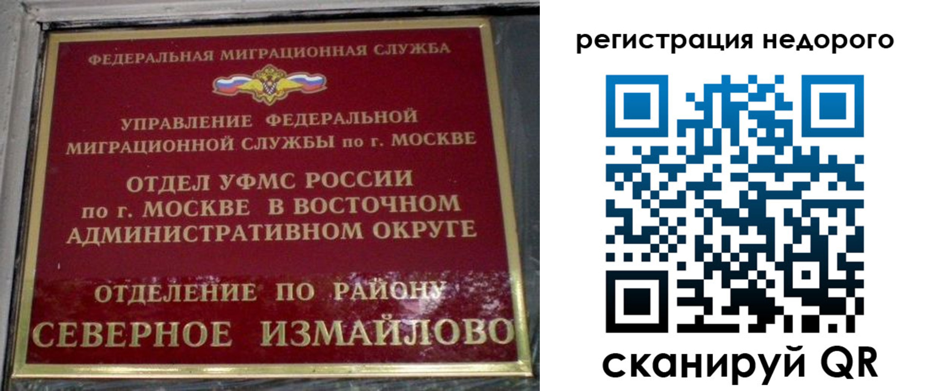прописка в квартире в Кизилюрте