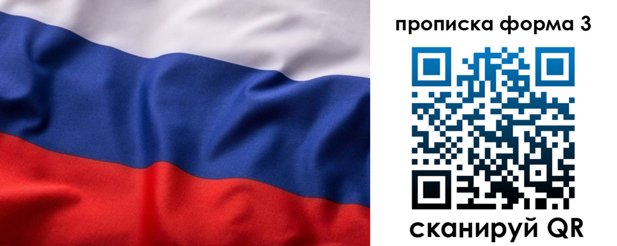 прописка паспорт в Кизилюрте