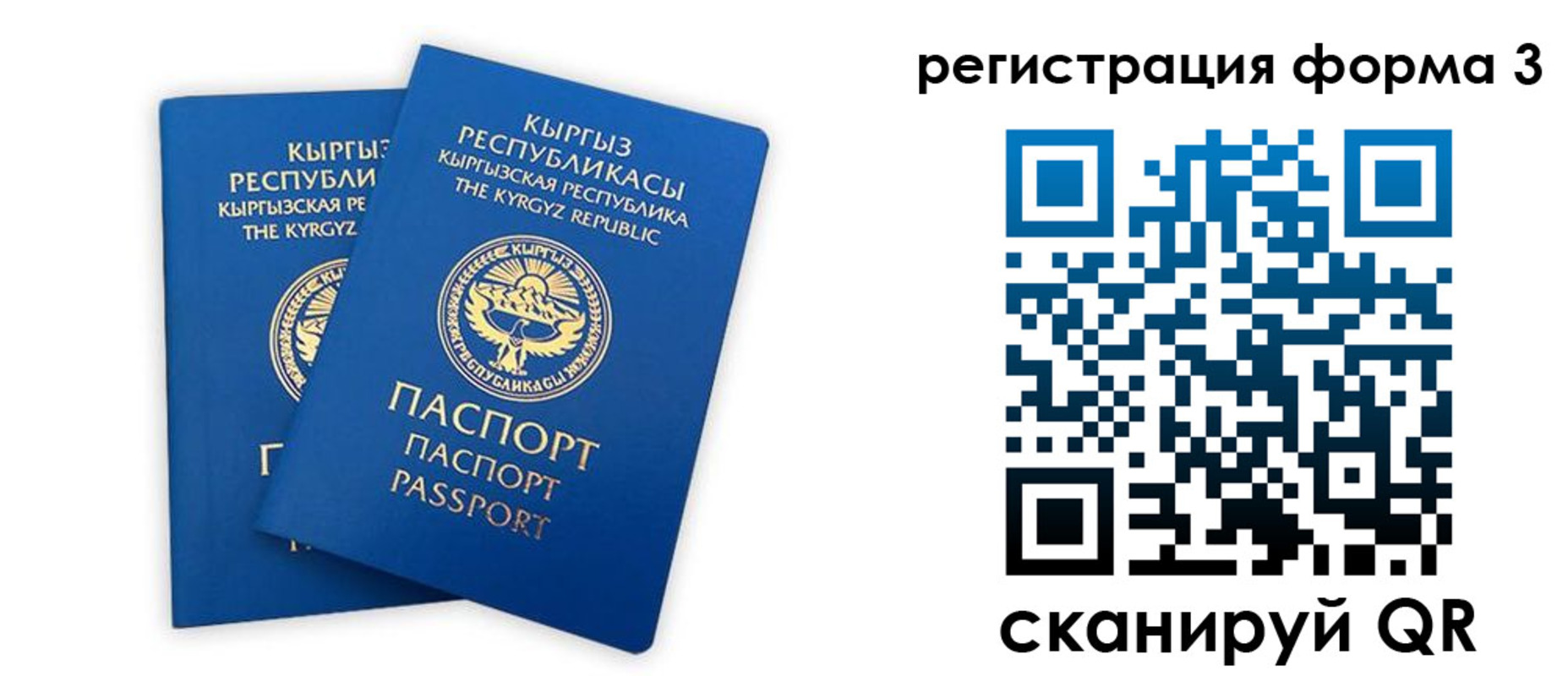 временная регистрация госуслуги в Кизилюрте