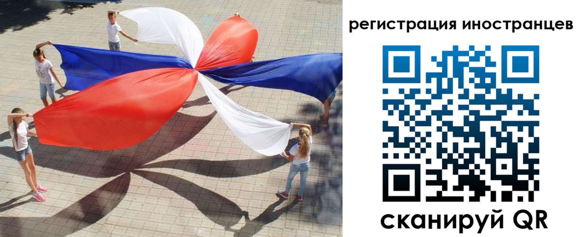 прописка для работы в Кизилюрте