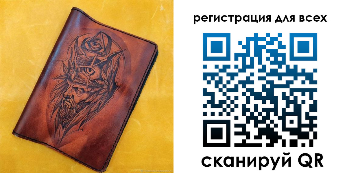 прописка иностранных граждан в Кизилюрте