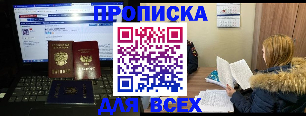 найти адрес прописки в Кизилюрте